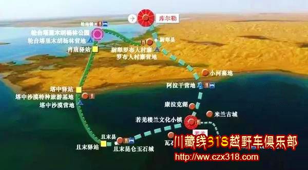 環(huán)塔自駕游路線