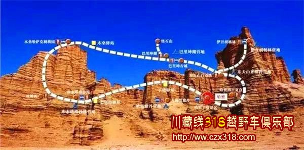 川藏線自駕20條西部地圖路線匯總