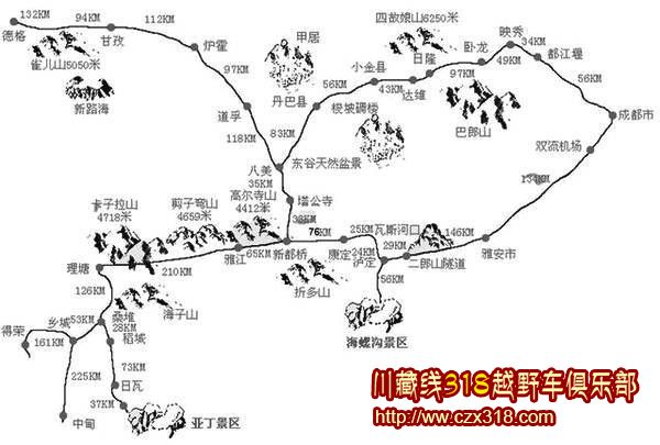 川西小環(huán)線