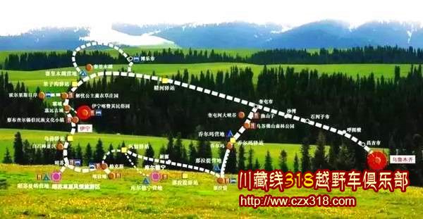 西天山自駕游路線