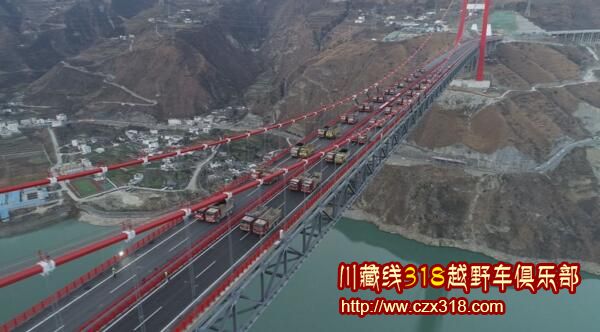 雅康高速迎來&ldquo;川藏第一橋&rdquo;的通車隊(duì)伍2