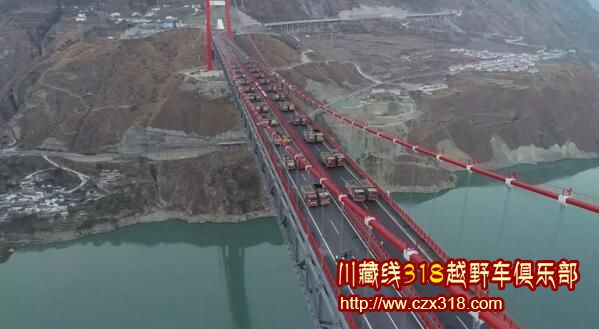 雅康高速迎來&ldquo;川藏第一橋&rdquo;的通車隊(duì)伍1