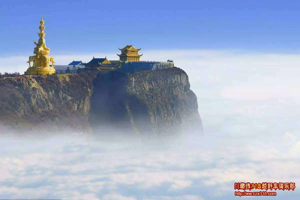 成都自駕游峨眉山三日游路線