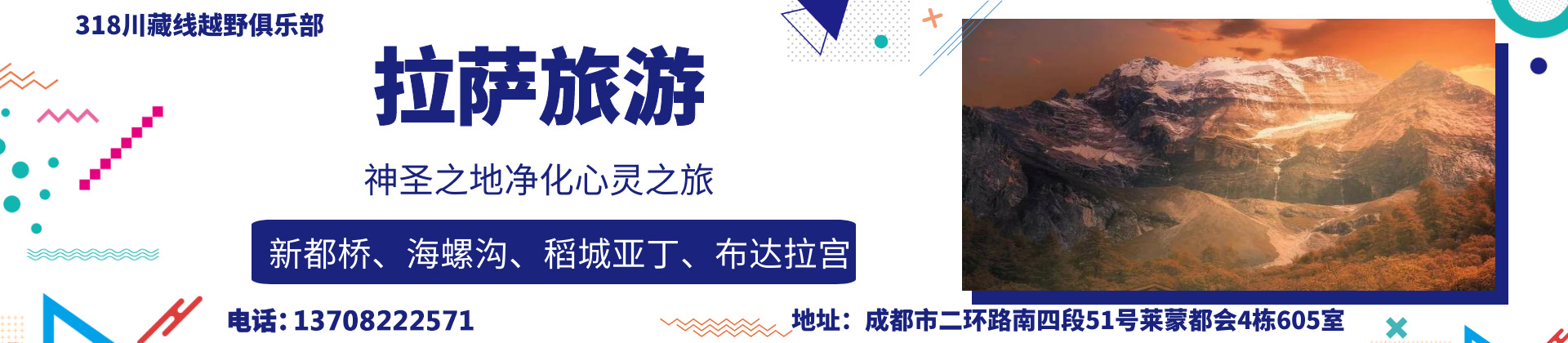東游