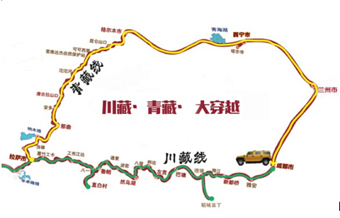 川藏線青藏線大穿越