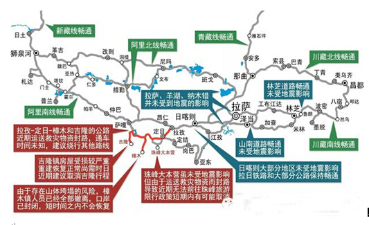 震后西藏旅游交通地圖 震后西藏旅游交通地圖