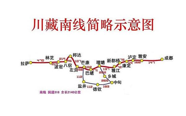 川藏南線地圖及攻略